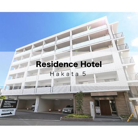 Residence Hotel Hakata 5 Fukuoka  Zewnętrze zdjęcie