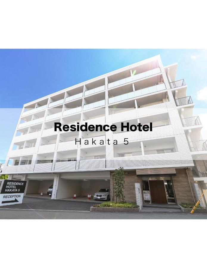 Residence Hotel Hakata 5 Fukuoka  Zewnętrze zdjęcie